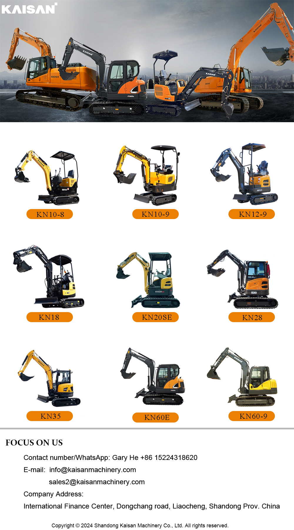 Больше экскаватор